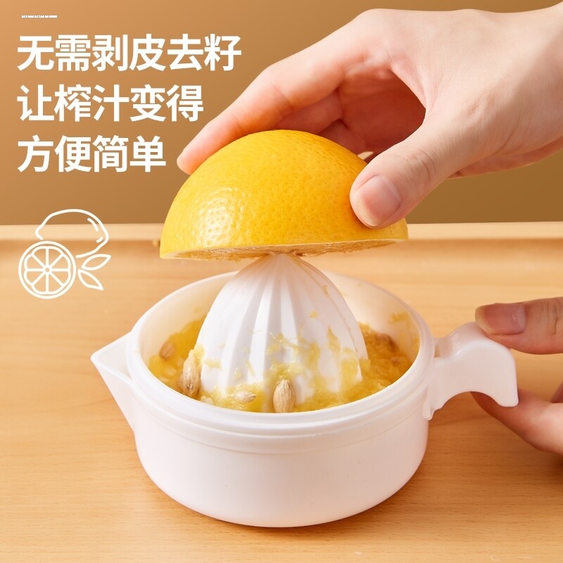 便携手动榨汁杯橙子柠檬榨汁器水果原汁挤压汁器迷你榨果汁机