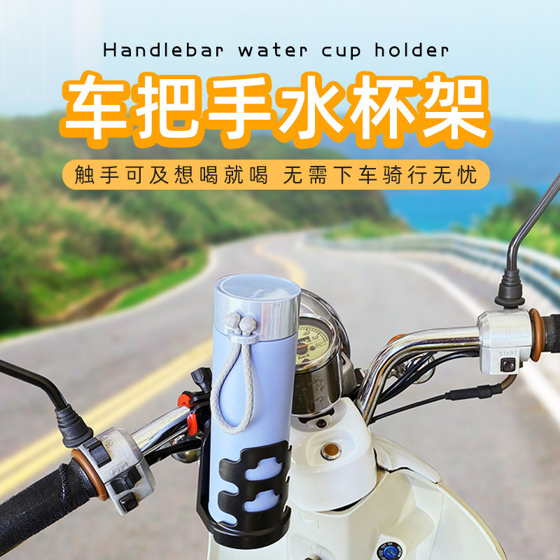 汽车出风口水杯架汽车后座水杯支