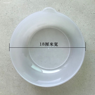 厨房电子秤托盘克称盘子圆形塑料碗11x18厘米带刻度秤盘家用胶碗