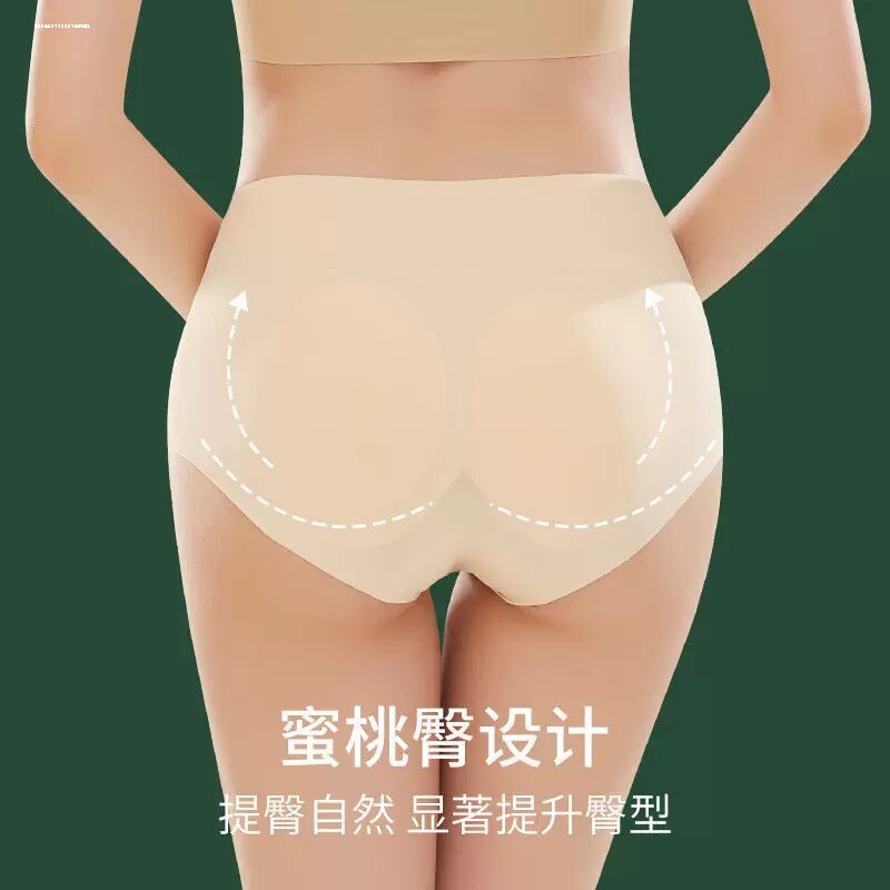 假屁股提臀收腹内裤女无痕高腰薄款自然翘臀假胯神器加垫美丰臀裤图片