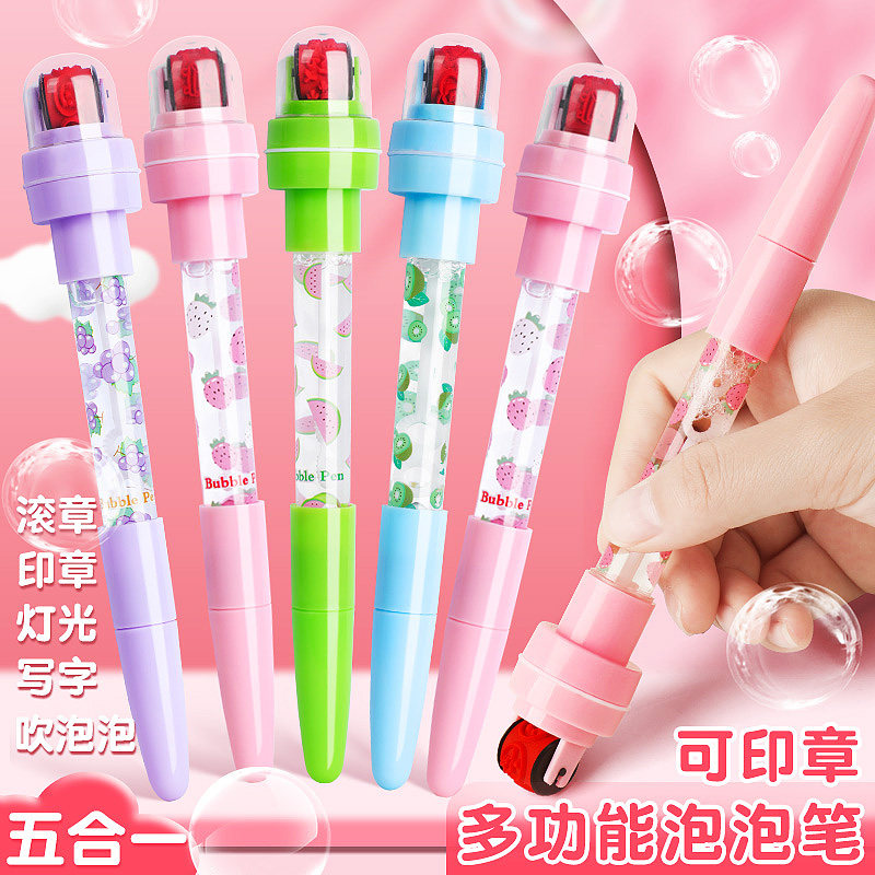泡泡笔多功能儿童卡通可爱灯光滚轮印章笔神奇的魔法笔抖音可以吹泡泡笔小学生女孩礼物公主仙女礼品发光笔