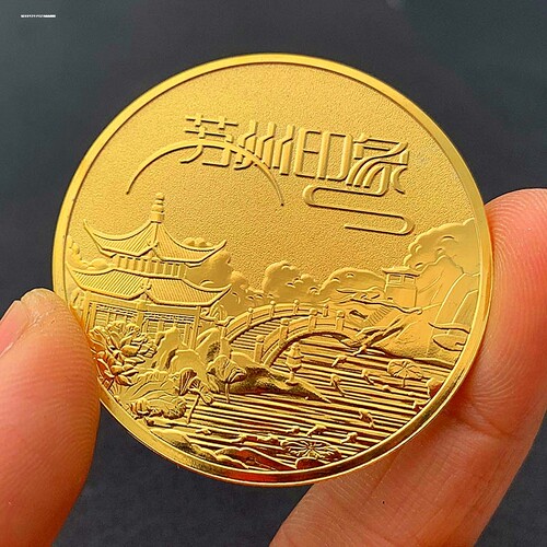 苏州印象园林景区旅游纪念币文创周边纪念章金银硬币礼物品文旅