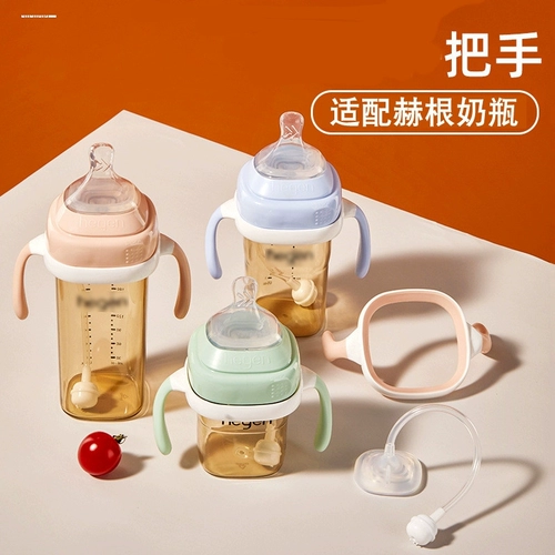 Универсальная ручка, квадратная бутылочка для кормления, детские оригинальные аксессуары, широкое горлышко
