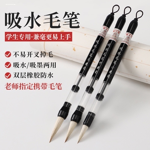 自来水毛笔大狼毫自动出水出墨自带吸水吸墨灌水羊毫储水白云毛笔