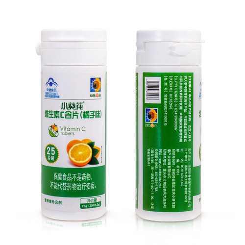 小葵花维生素c含片全家可吃