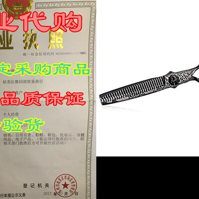 新品6 aInch Thinning Hair Cutting Scissors Professional Salo