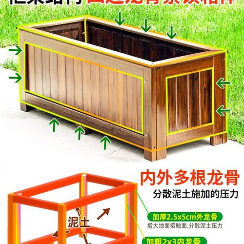新品种植箱种菜i包邮阳台花盆防腐木花箱新农村用长方形户外加厚