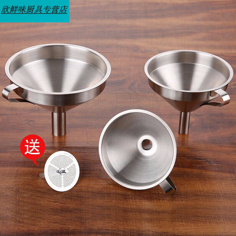 极速漏斗不锈钢酒提子家用加厚滤网油H漏酱油醋红酒漏斗打酒器大,鲜花速递/花卉仿真/绿植园艺,干花,淘宝优惠券,粉丝福利购,淘宝优惠卷