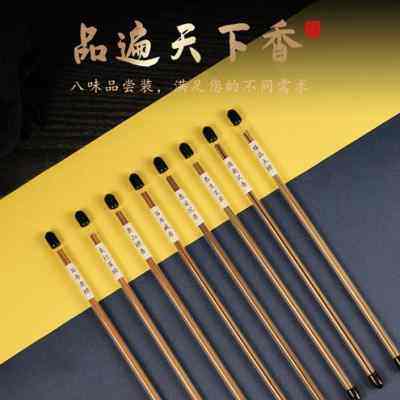 极速檀香薰香g家用室内沉香线香艾草驱蚊藏香卧香供佛香办公香薰,洗护清洁剂/卫生巾/纸/香薰,中式香/经典熏香,淘宝优惠券,粉丝福利购,淘宝优惠卷