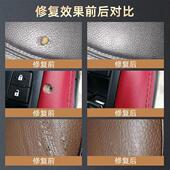 极速汽车真皮座椅修补皮革修复补伤膏H皮沙发翻新皮具破损补色翻