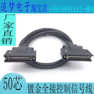 TB50 I轉接 50芯端子臺QMR 極速三菱J3JEJ4伺服馬達驅動器CN1接線