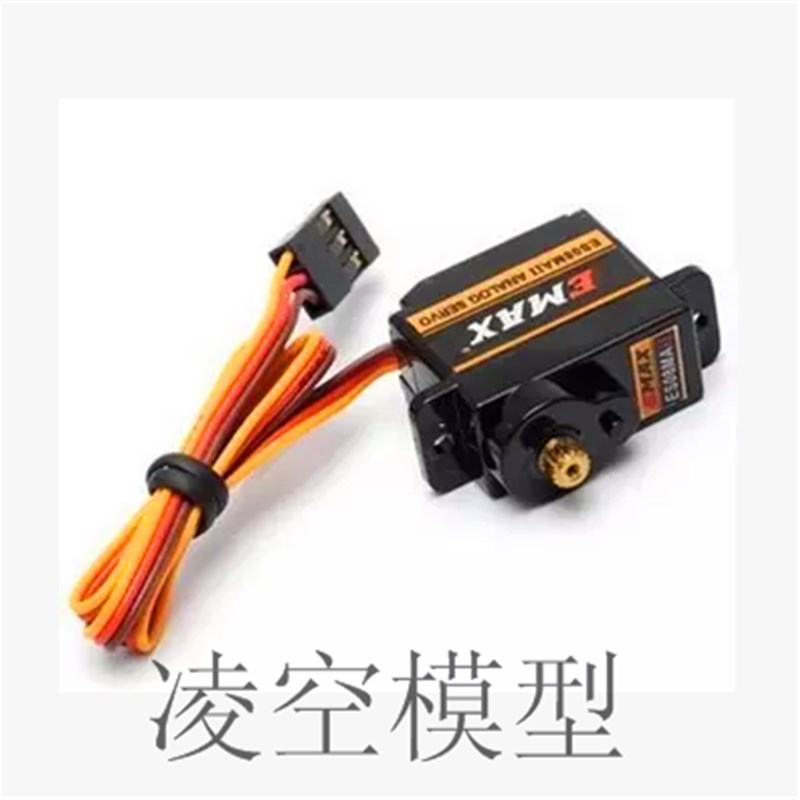 极速新款 银燕 EMAX 12g/ 1.8kg/10sec 金L属齿微型舵机/ES08MA I