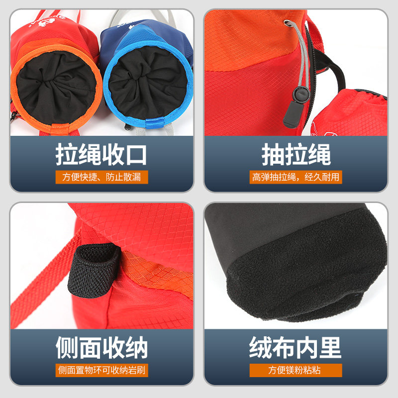 极速欣达成人儿童户外登山攀岩镁粉E袋干手粉包吸汗防滑粉专用袋,户外/登山/野营/旅行用品,镁粉袋,淘宝优惠券,粉丝福利购,淘宝优惠卷