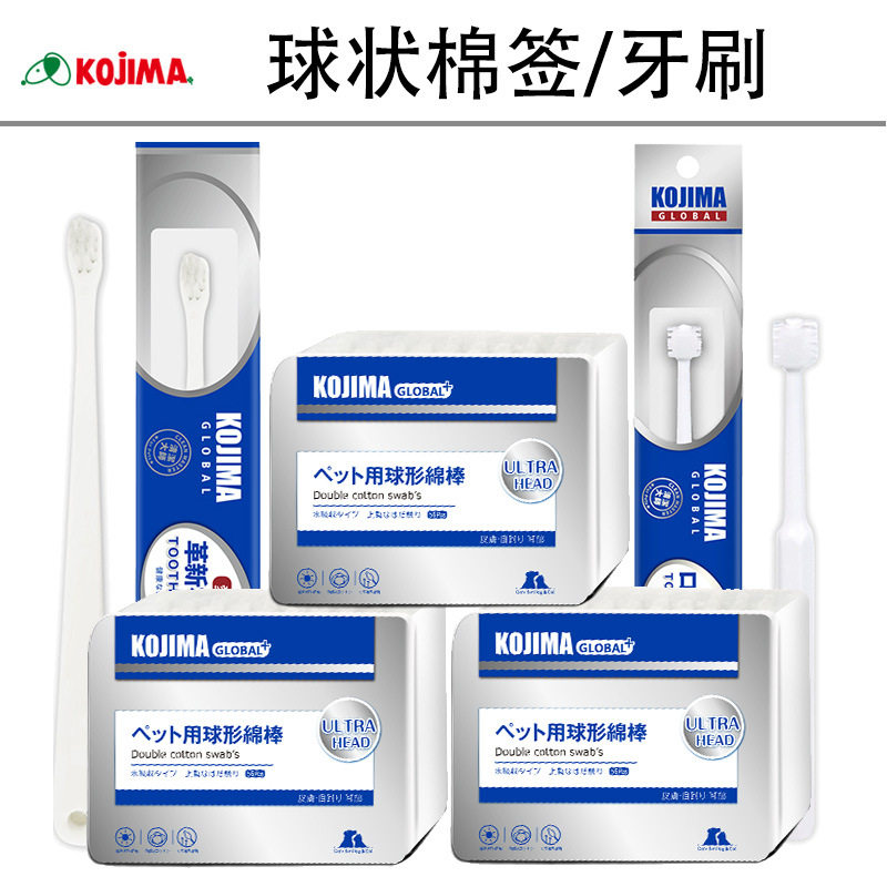 极速宠物湿巾日常清洁猫狗用z洁足/香波/洁牙套装牙膏湿巾,宠物/宠物食品及用品,其他美容护理用品,淘宝优惠券,粉丝福利购,淘宝优惠卷