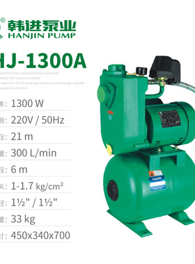 极速爆PHJ110m0家用全自动冷热水自吸增压泵热水器自来水管道加压