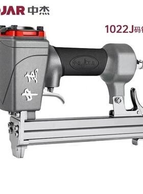 极速东成1013J码钉枪气动马丁抢气动钉枪1K022马钉枪门型u型钉枪