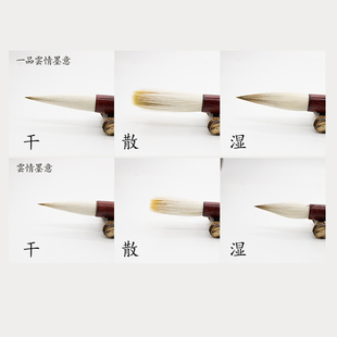 极速雲情墨意/大明笔庄/兼毫毛笔/行楷毛笔/江西毛笔/Z文房四宝/