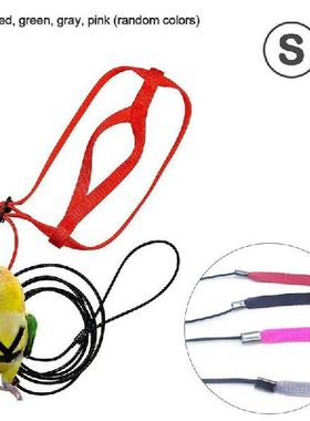极速Adjustable Parrots Bird HarnDess Leash AntiBite Training