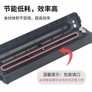 极速food evacuum sealer package machine 食品保鲜封口塑封抽真