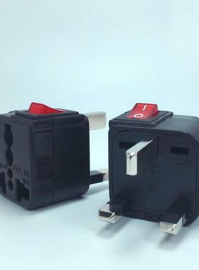 极速13bA英规转换插头稳不落带开关英规转换器黑色WSA-7品字脚转