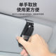 极速车载太阳眼镜夹车用汽车太阳镜墨镜架创意多功能Y眼镜架遮阳