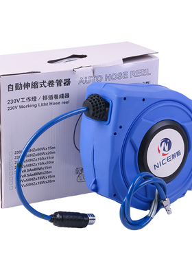 极速气鼓自动伸缩卷管器汽修空压机高压气管LPU夹纱管风管气动扳