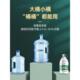 极速桶装 水电动抽水器q矿泉水自动出水器农夫山泉饮水机抽水神器