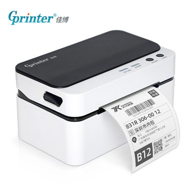 新品GP9024D热敏不干胶印表机标N签印表机条码打印E邮