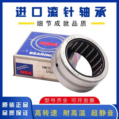 新品滚轮滚针轴承RNA NA 2204 2u205 2206 2207 2208 2209 2210 -