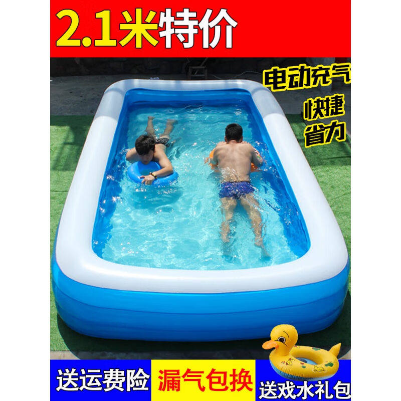 新品麦舒特超大号充气游泳池婴儿C童家用加厚宝宝洗澡大人小孩大