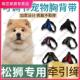 极速松狮专用用品加长p狗狗胸抱婴袋牵引绳背心式 狗链防挣脱防咬