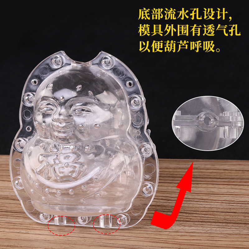 极速葫芦模具造型手把件生长定型器文玩范制M摆件磨具人参果模型,特色手工艺,葫芦,淘宝优惠券,粉丝福利购,淘宝优惠卷