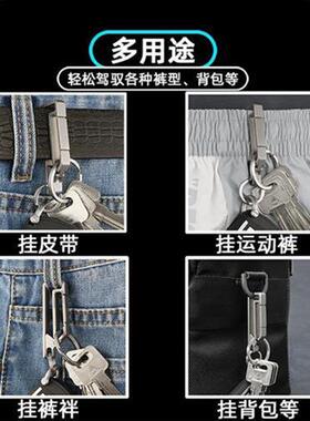 极速钛合金穿皮带钥匙扣男士腰挂汽车锁匙G扣挂R件圈环高端创意礼