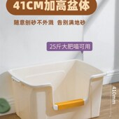 极速猫砂盆超大号猫咪厕所防外溅全开放式 40斤6N0cm80猫屎沙盆子