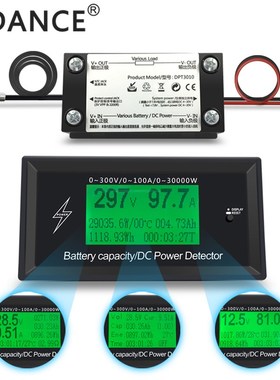 极速Car Battery Tesoters digital DC voltmeter ammeter voltag
