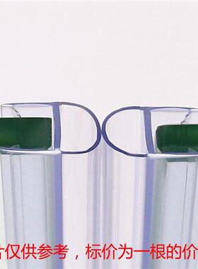 极速玻璃门防撞g条 半圆型防撞条 adu型防碰条 酒店自动感应门挡