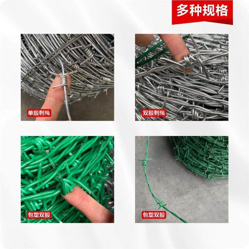 新品钢丝刺绳g不锈钢带刺铁丝铁蒺藜铁丝网围栏防爬防盗刺防爬网