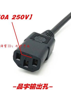 新品适用雷蛇razer灵刃14笔y记本充电源配接器线品字三孔插头230W