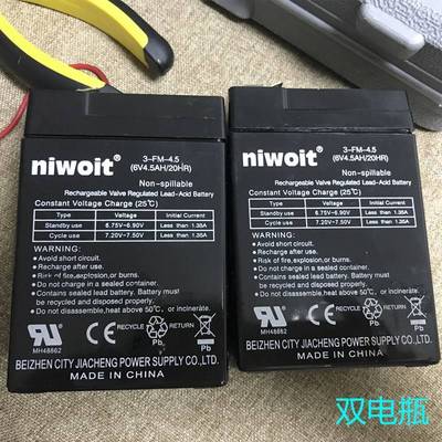 极速北镇市佳诚电源niwoit 6V4.5AH/20HR 儿R童儿童电动车电瓶充