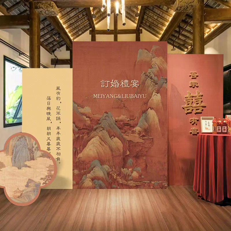 极速订婚布置装饰摆台出阁回门x宴新中式场景立体全套kt网红迎宾