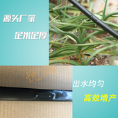 极速16双孔贴片k式 大棚蔬菜草莓滴灌灌溉滴管农用浇水神器草莓大