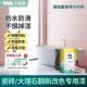 极速三青水性瓷j砖玻璃漆环保改色艺术漆化妆室客厅外墙地面真石
