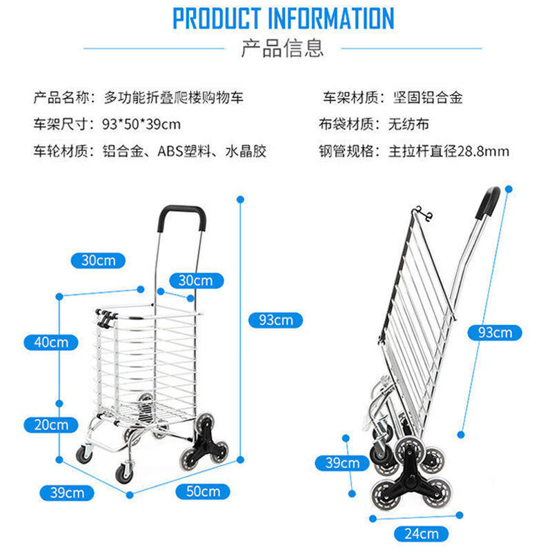 极速爬楼购物车小拉车可摺叠推车B拉车小推车手推车买菜拉杆车8轮,鲜花速递/花卉仿真/绿植园艺,干花,淘宝优惠券,粉丝福利购,淘宝优惠卷
