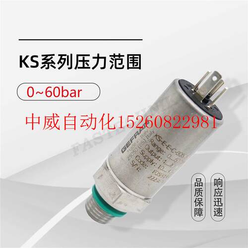 新品议价杰佛伦 薄膜压n力感测器变送器KS-E-E-C-B06D-M-V现货