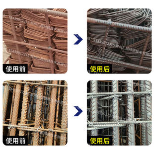 新品郑州三超cx-06钢筋除锈剂不含L强酸金属强力去锈水去