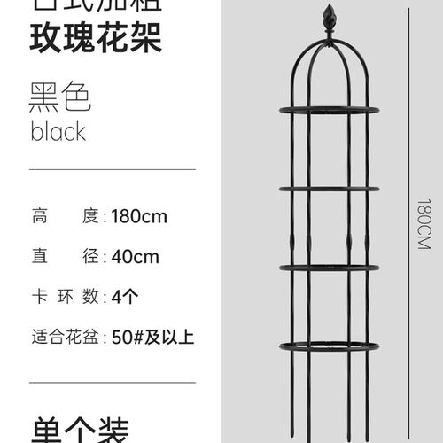 极速虹越DAIM玫瑰花架支架植物爬藤架藤本植物R支架月季攀藤架铁 - 封面