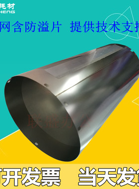 极速基士得耶All 6452 5428 5430 5438P 625L4P 645f1 6450 滚筒