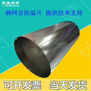 5430 5438P 625L4P 极速基士得耶All 6450 5428 645f1 滚筒 6452