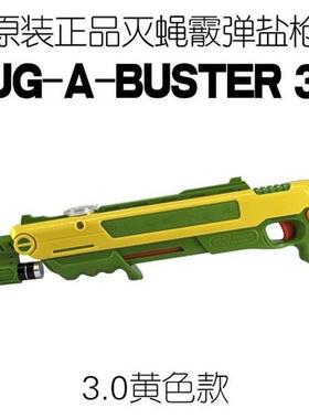 极速BUG-A-BUSTER2.0 Fly Insectz Eradication RSalt Gun 灭蝇苍