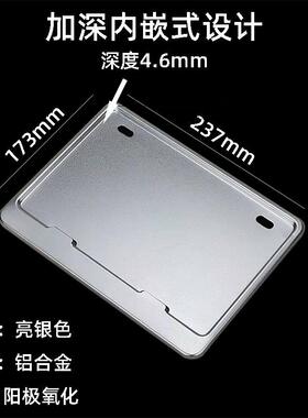 极速机车车号牌框机车号牌边框机车牌照框车牌框机车Y牌架尾牌托